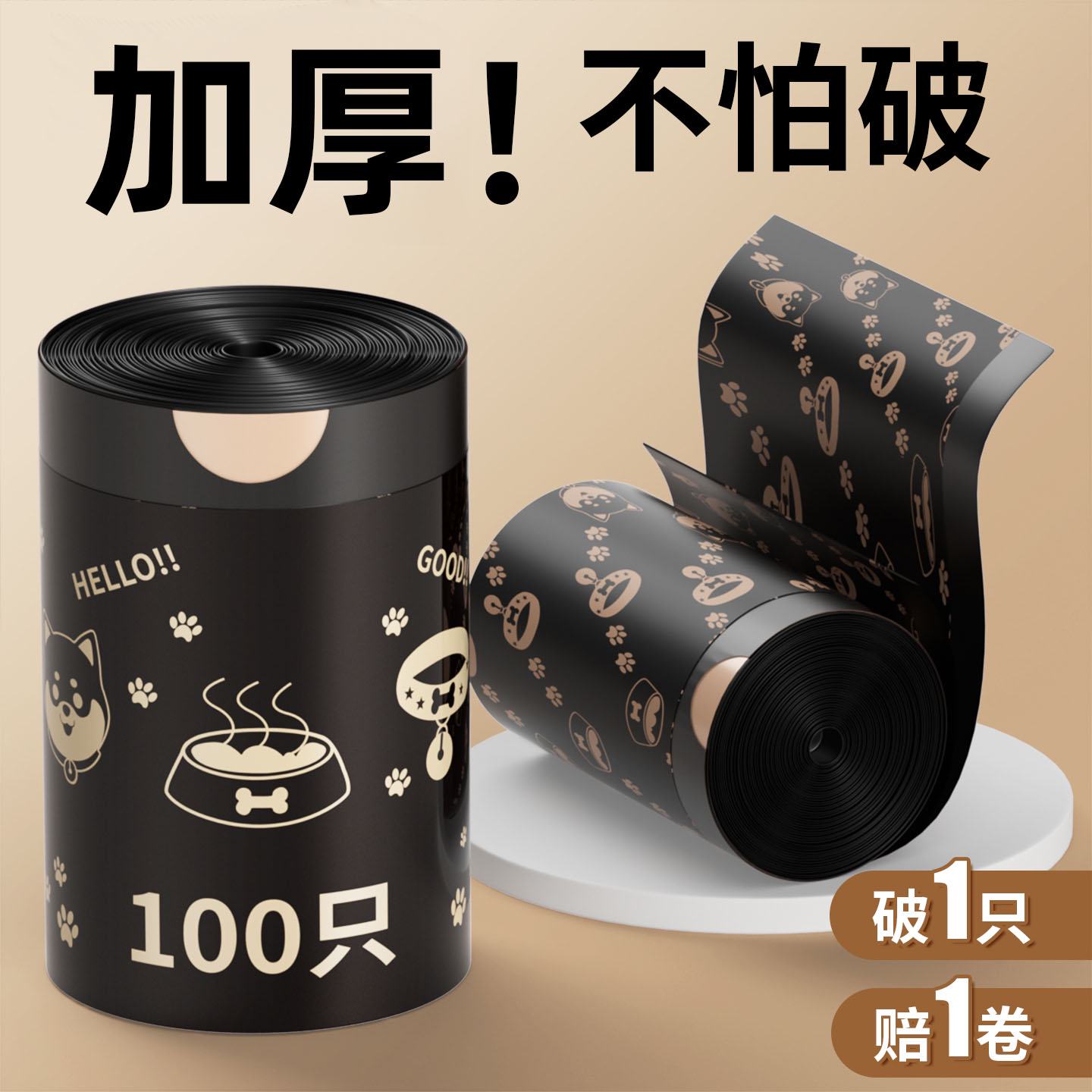 微净家用加厚垃圾袋手提式束口袋塑料袋特厚厨房办公室专用清洁袋