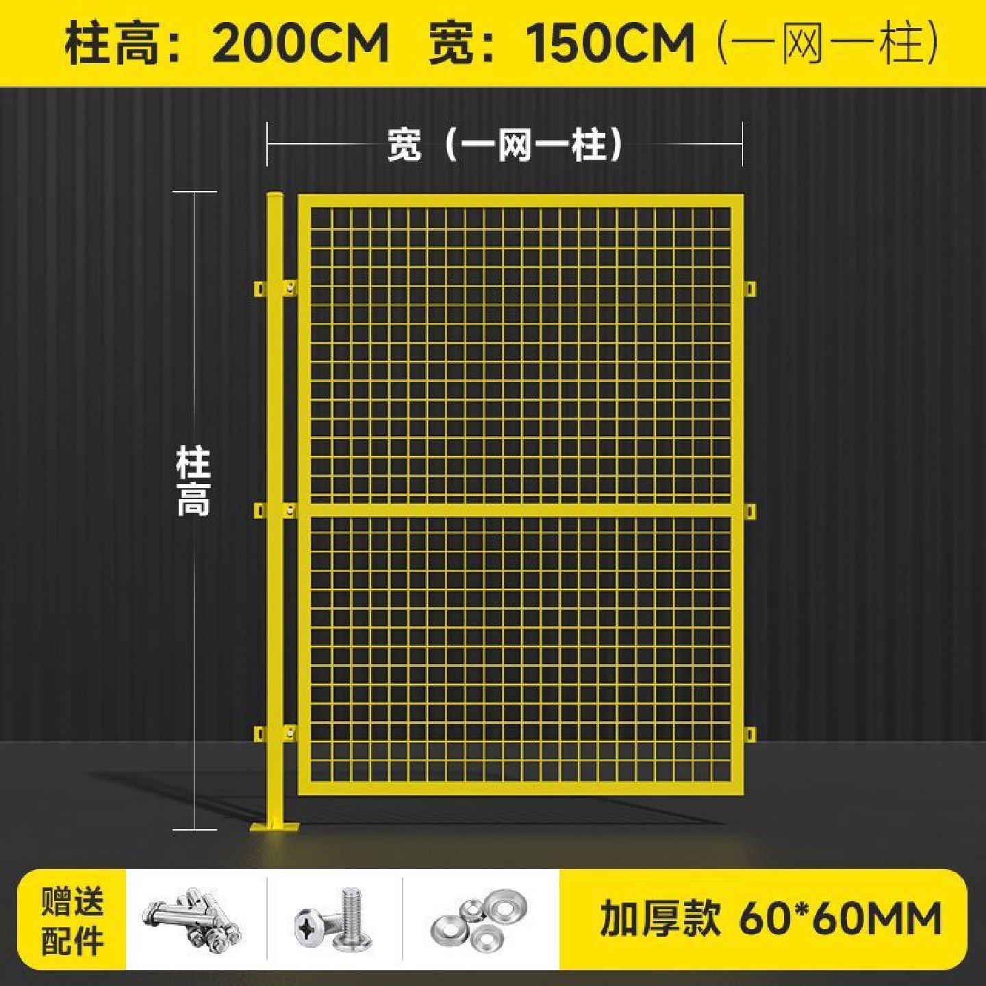 仓库隔离网铁丝网车间护栏网高速公路防护栅栏工厂隔断户外围栏网