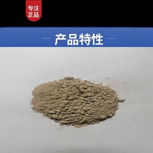 混凝土速凝剂隧道煤矿喷浆水泥速凝剂堵漏水泥快干剂脱模快速凝结