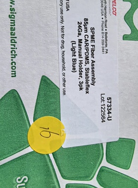 57334U默克merckSUPELCO议价