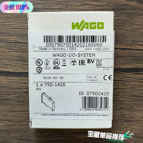 全新原装未拆封WAGO万可7501420模块实物-议价