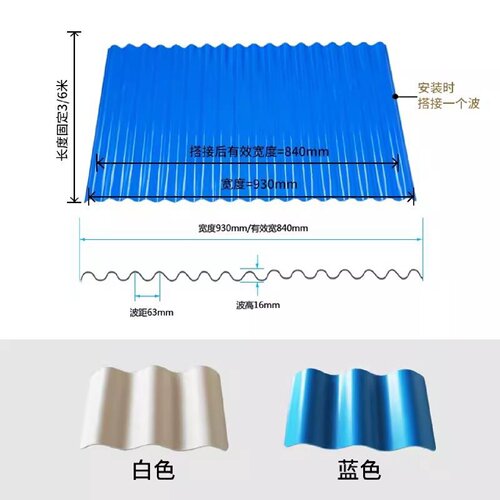 PVC塑料瓦片屋顶加厚屋面隔热防火耐酸防腐胶瓦PVC塑钢复合树脂瓦
