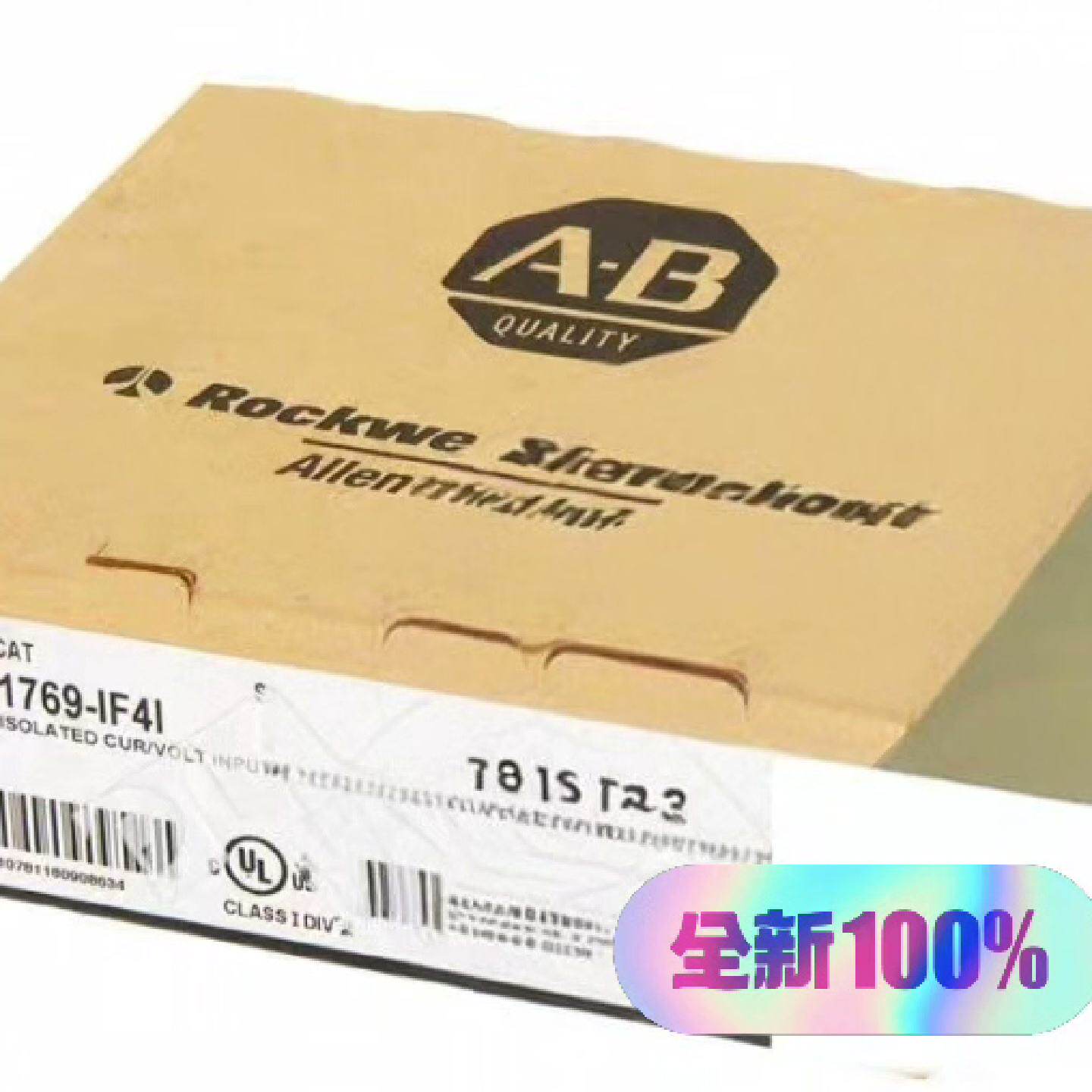 AB原装 1769-IF41 隔离模拟输入模块- 罗克韦—议价