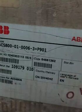 议价现货库存ACS800-01-0006-3P901全新原装正品ABB ACS800变频器