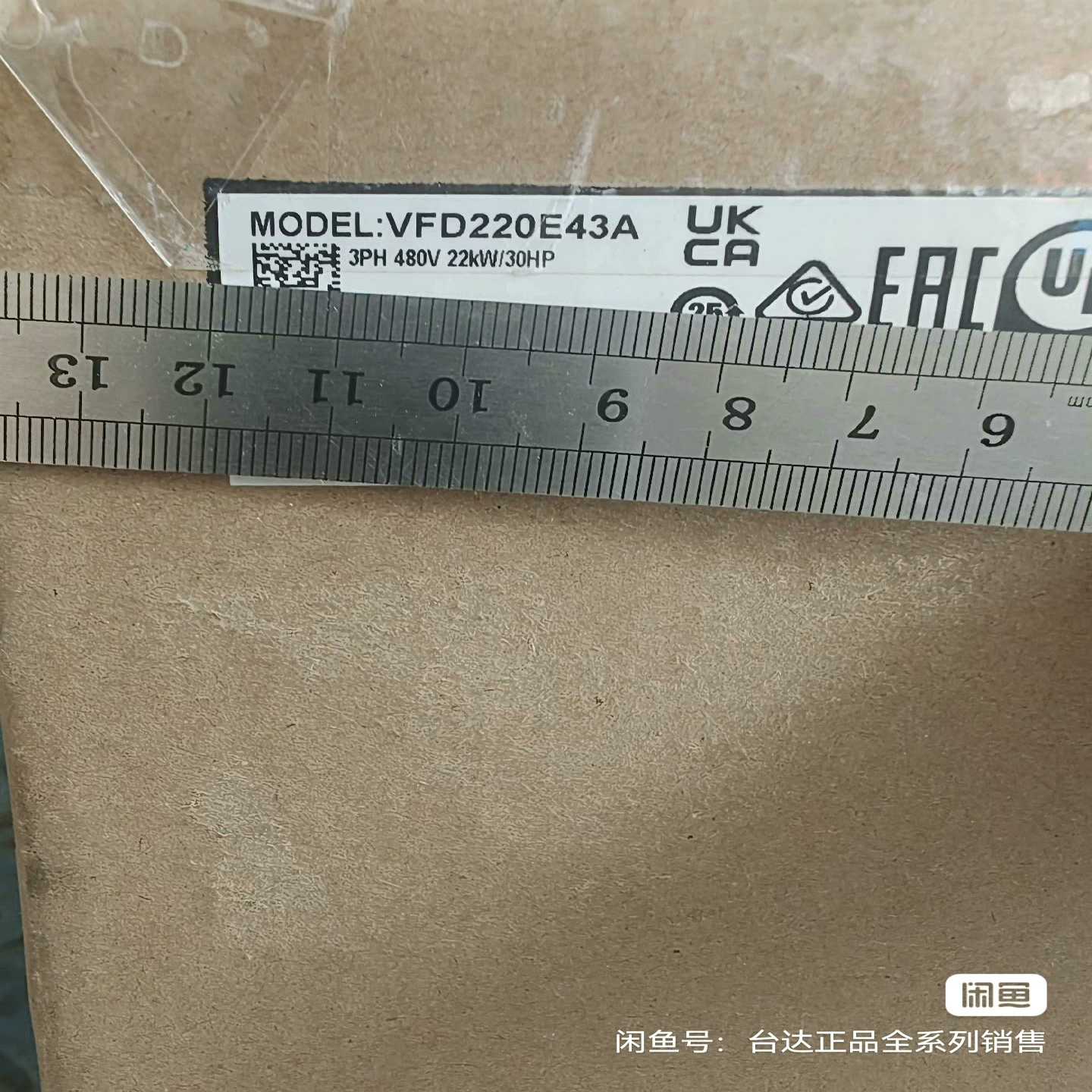 （霸霸电子）VFD220E43A 台达变频器