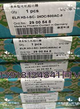 议价200545-I--2/500