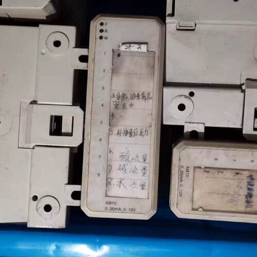 询》AI810 AI830 AI835 AO810 CI830