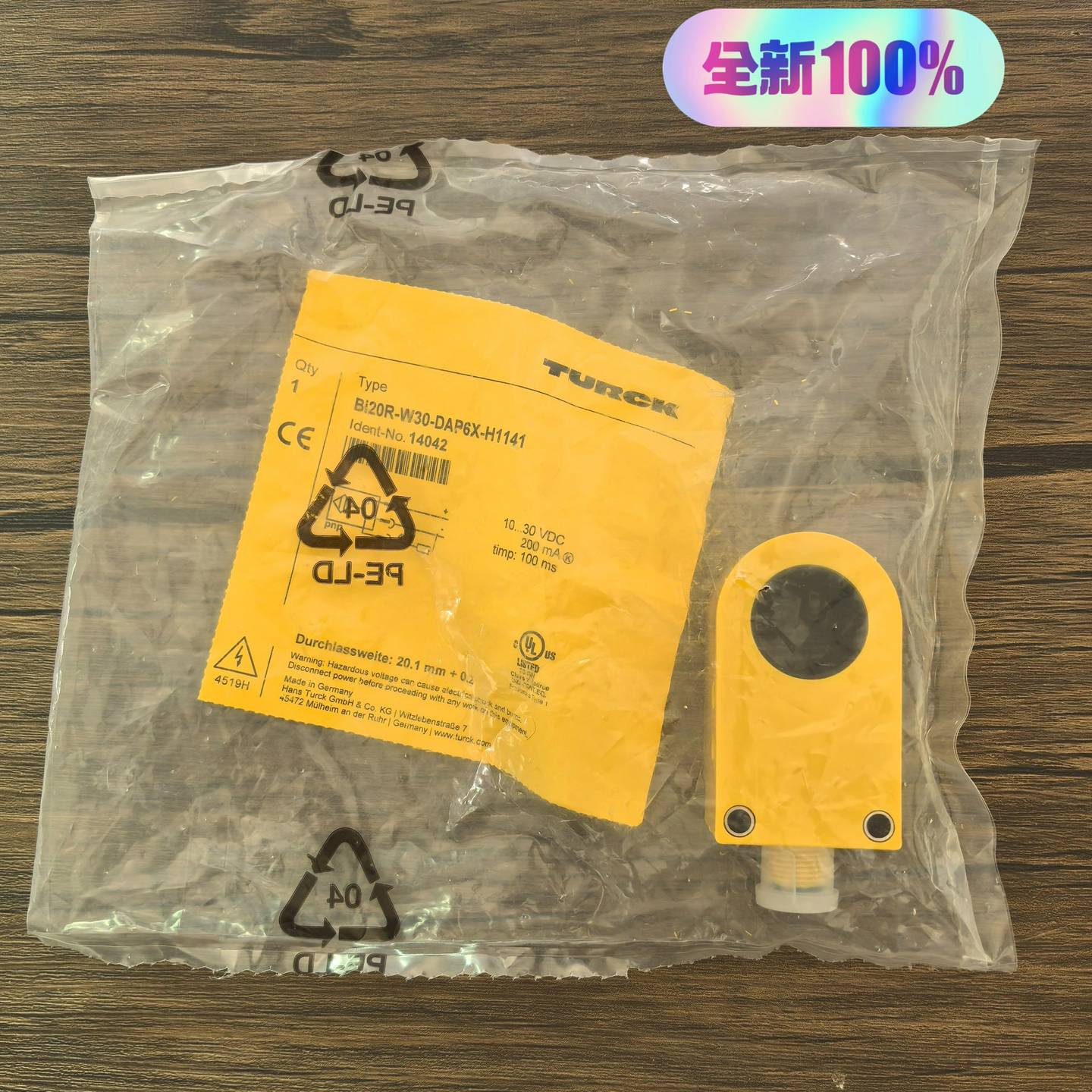 全新原装正品图尔克Bi20R-W30-DAP6X-H11--议价商品