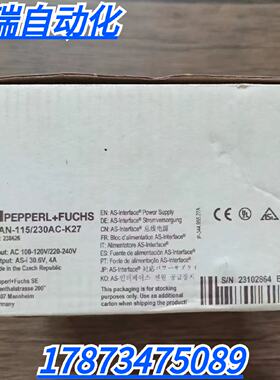 议价全新原装正品 倍加福 VAN-115/230AC-K27 电源 238626 现货销