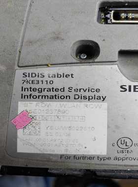 7KE3110实物拍照，旧的，没有电源，测试屏能点询价