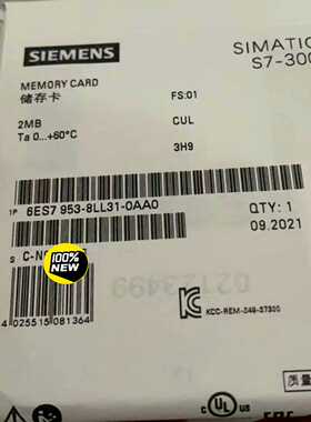 6ES7953-8LL31-0AA0西门子储存卡6ES795--议价商品
