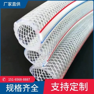 厂家供货纤维增强软管透明蛇皮管网纹农用花园浇灌水管