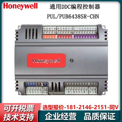供应霍尼韦尔PUL6438S PUB6438SR-CHN PUL6438SR PUL4024S通用DDC