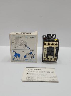 HYUNDAI HMX 22 CONTROL RELAY 200220V