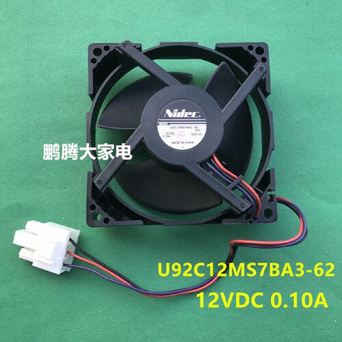 适用美的冰箱风扇U92C12MS7BA3-52 NIDEC风扇 9CM 冷冻风扇0.10A