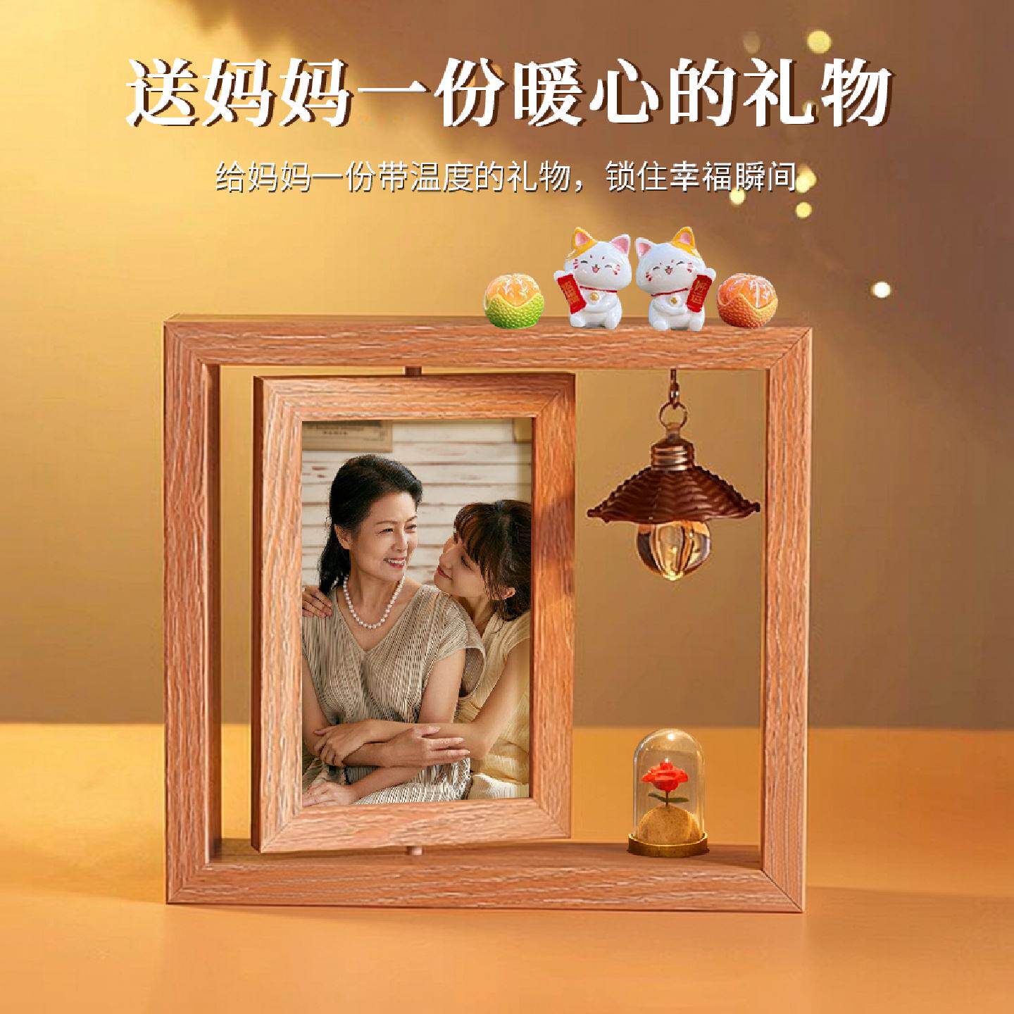 母亲节礼物实用学生党送给妈妈爸爸相框照片定制高级感生日礼物
