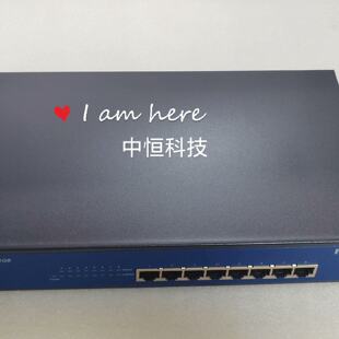 H3C/华三 S1208， 8口全千兆网络交换机 网口全部正议价