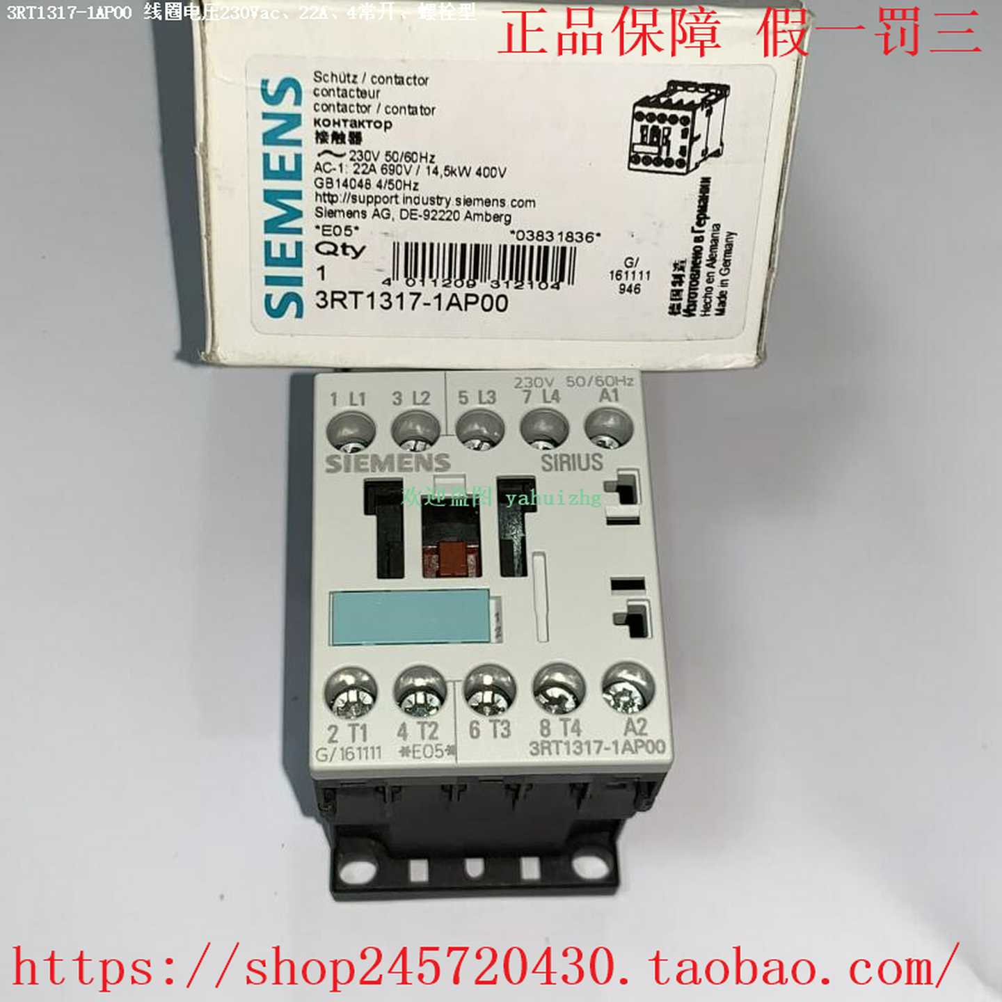 3RT1317-1AP003RT1317-1BB40西门子四极接触器