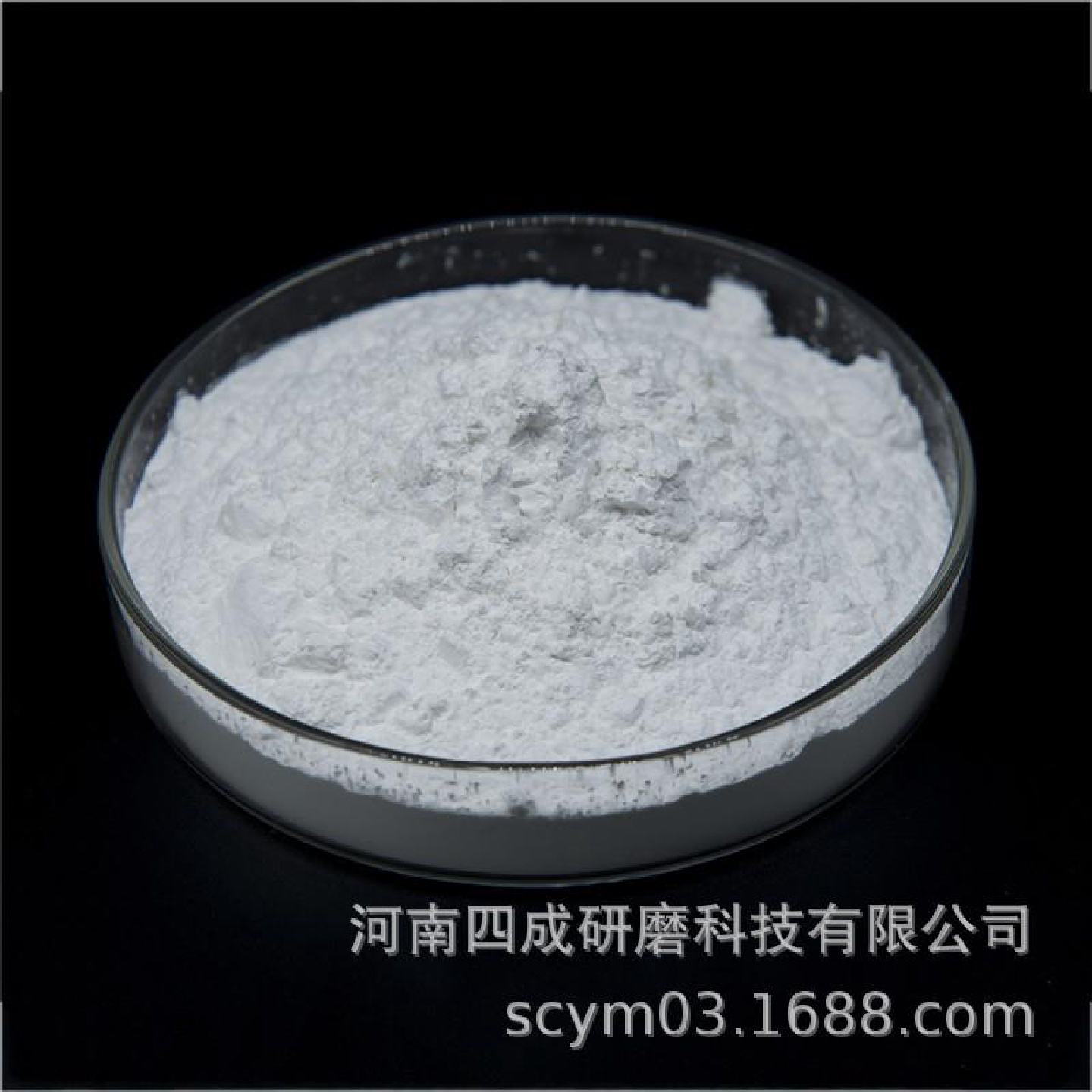 钢铁件研磨用白刚玉研磨膏研磨液用白刚玉氧化铝微粉