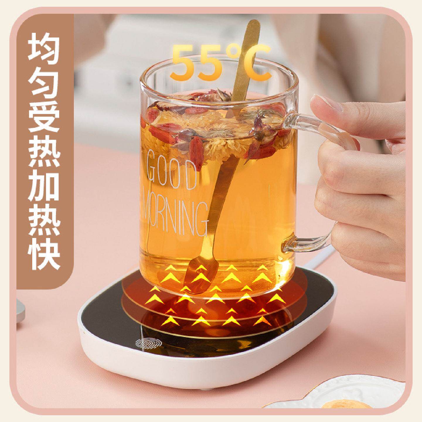 暧暧杯恒温加热底座发热牛奶器自动保温碟杯垫桌垫55度速热可调温