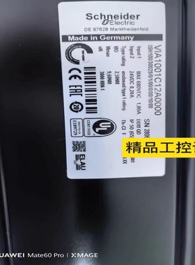 VI1120000I/0025-议价