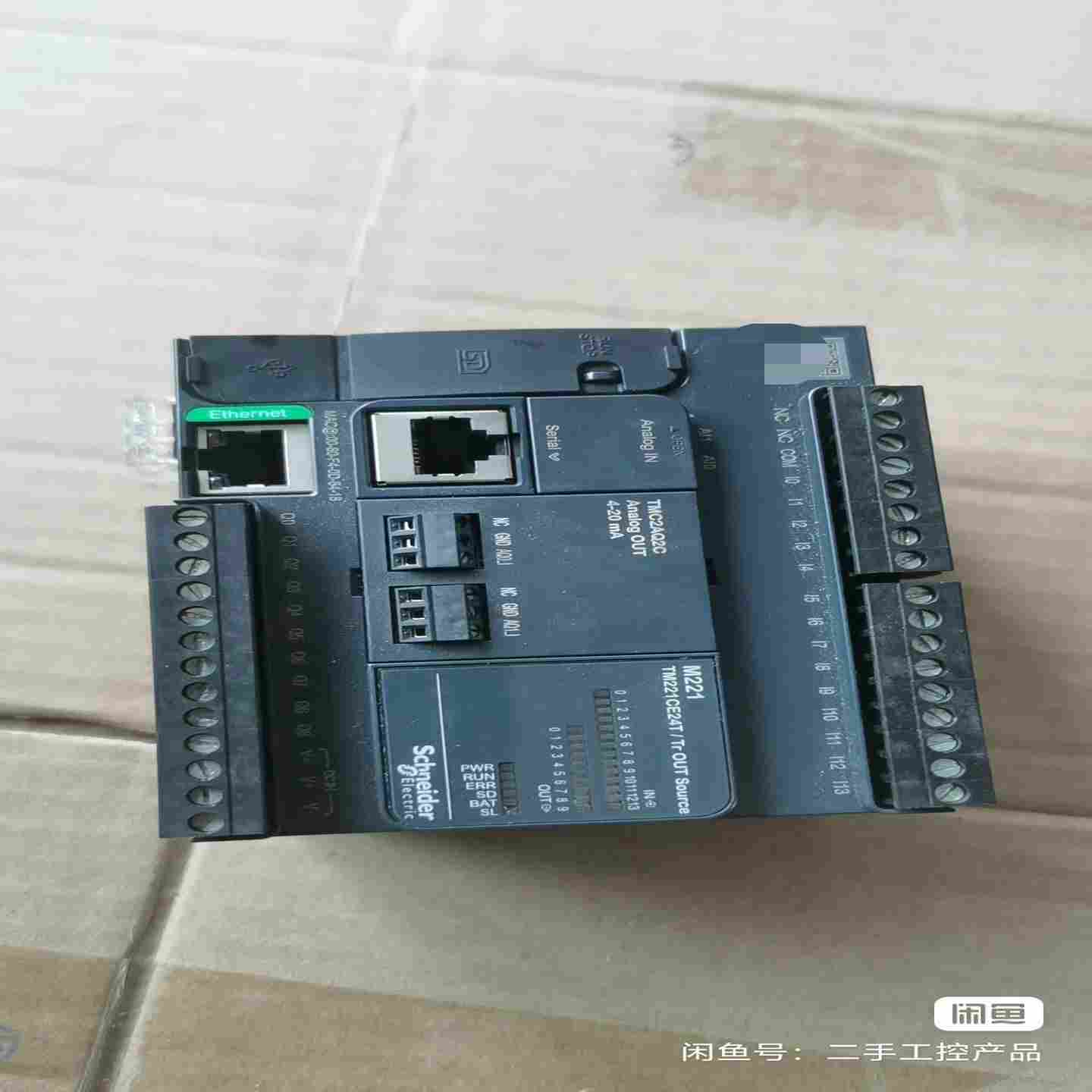 询价PLCTM221CE24T/TMC2AQ2C