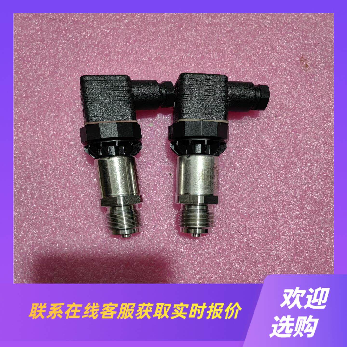 阿法拉伐压力传感器7MF1567一3CA00一6AA拍前询价下单