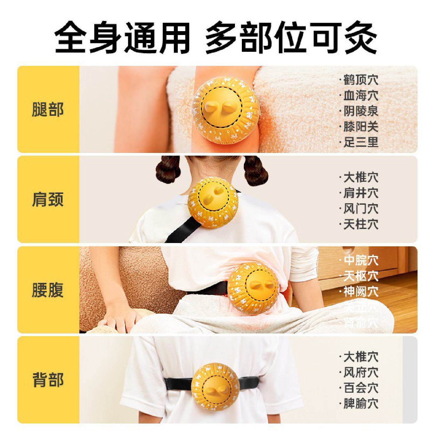 2025儿童艾灸盒调理脾胃宝宝肚脐随身灸家用无烟艾灸盒罐