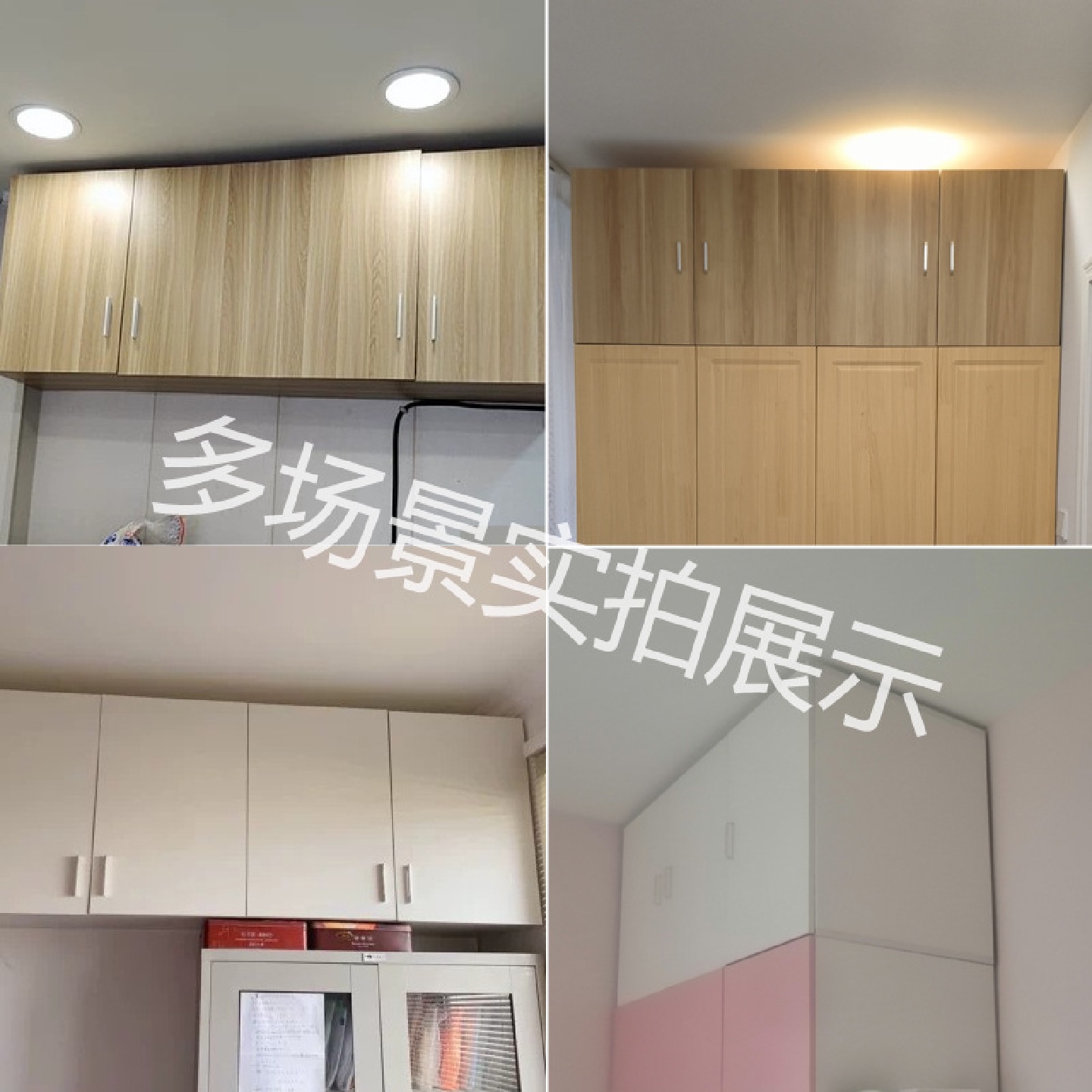 加高顶部储物柜柜顶箱柜吊柜衣柜收纳柜卧室上顶飘窗柜矮柜墙壁柜