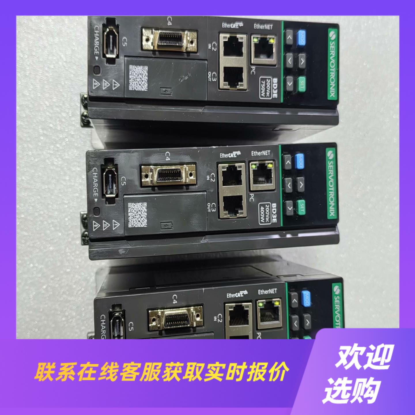 高创BD3E-2D82AE8二只5D52AEB-ST数拍前询价下单