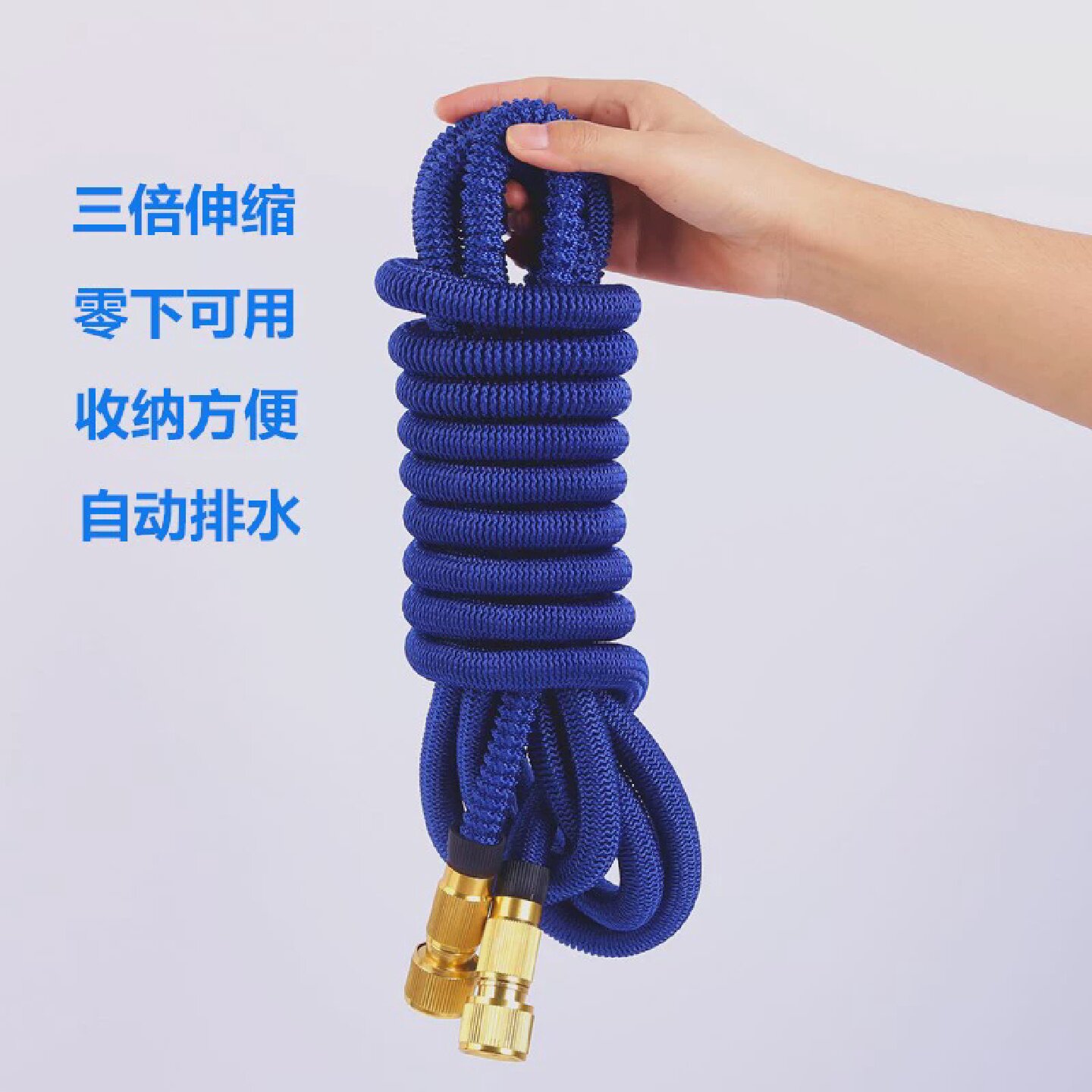 伸缩水管魔术软管家用高压水枪喷头可伸缩洗车水管浇花工具蓝色30