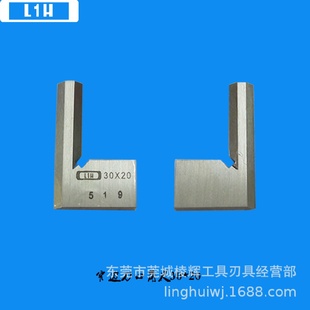 100 250 300 160 L1H0级窄边刀口角尺90度20 125 200