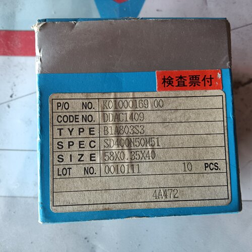 询价-DISCO B1A803S3 Cutting blades