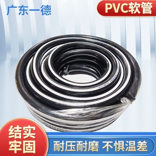 厂家供应PVC风炮管25风圧管19风炮管16风炮管