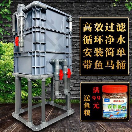 周转箱过滴流盒内置水泵鱼池鱼缸过滤器水循环过滤盒周转箱过滤箱