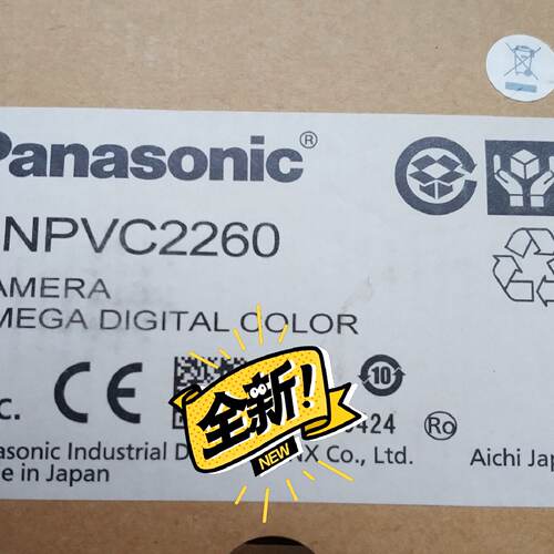 【议价】ANPVC1210 全新/二手均有货