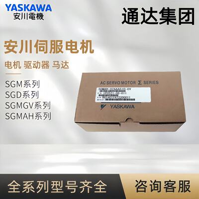 议价安川SGMAHA3A501020408A1AAAA6141216C4C2C61DOY