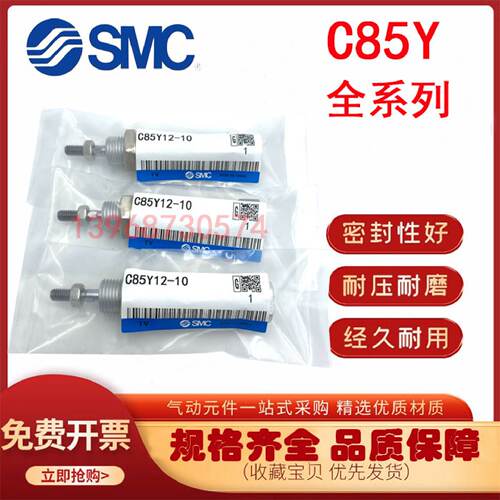供应不锈钢迷你气缸C85F C85Y12-10 C85Y12-15-20 C85Y12-25全系