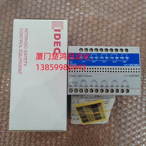 溢价-和泉继电器安全栅EB3CR05ANEB3CR05A