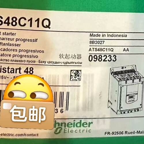 询价-ATS48C11Q