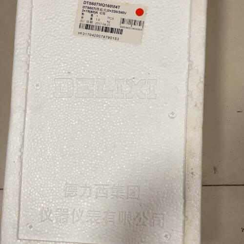 德力西DTS607型三相四线电子式电能表3220--议价商品