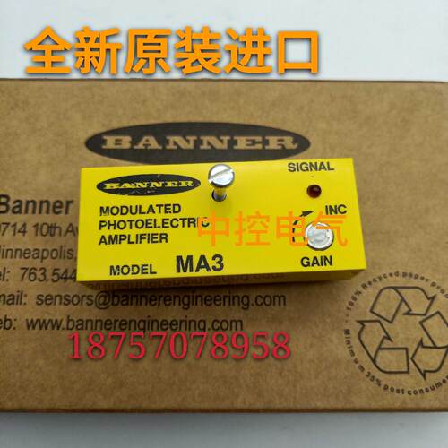 供应原装邦纳现货MA3 MA3AF MA3-4 MA3-27660 MA3M10 传感器原装