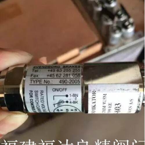 议价供应ALLEGRO运达通风机用磨损感测器490-2005-803/490-2005-0