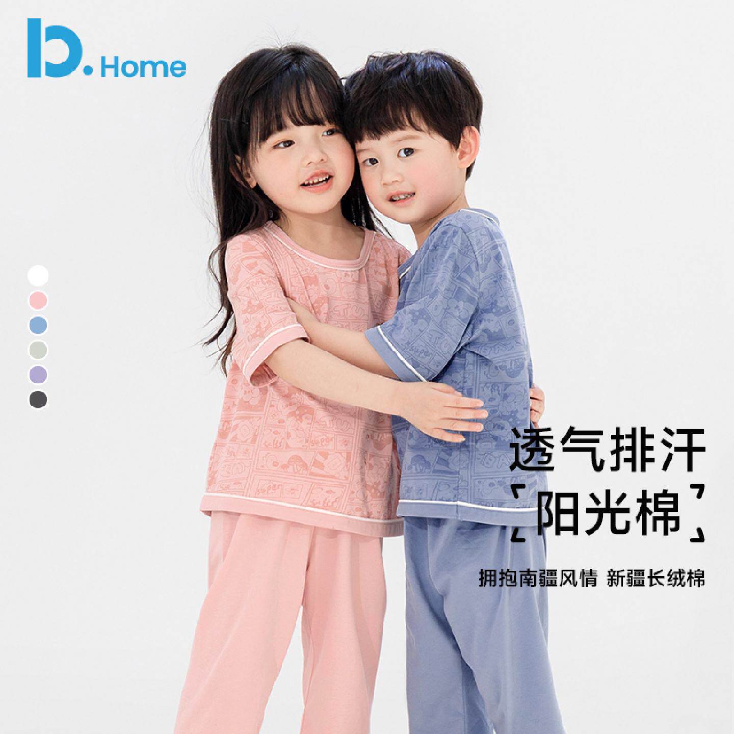 儿童睡衣夏季薄款纯棉中袖绵绸男童女童短袖空调服舒适家居服套装