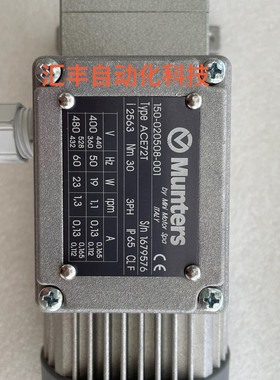 议价议价MINIMOTOR 电机 马达 PAE260M2T 减速电机议价