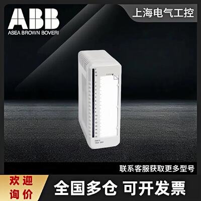 议价DI811 3BSE008552R1 DCS模块AC800M AC900F S800IO