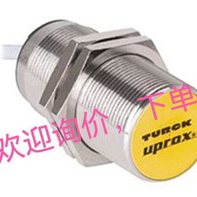 议价询价下单BI10U-M30-AP6X-H1141 WWAK3-5/P00 S18RW3R光电感测