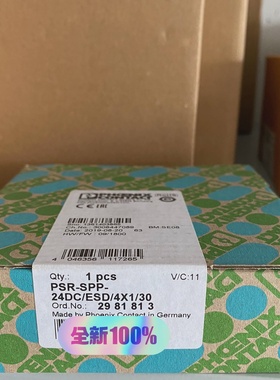 全新菲尼克斯继电器PSRSPP24DCESD4X1-议价