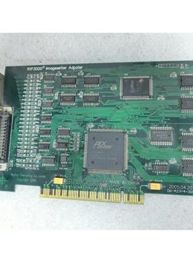 Imagesetter Adpater RIP3000