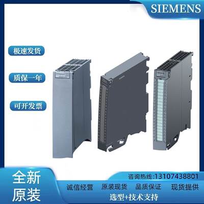 议价6ES7531-7KF00-0AB0西门子S71500模拟量输出模块6ES75325HF00